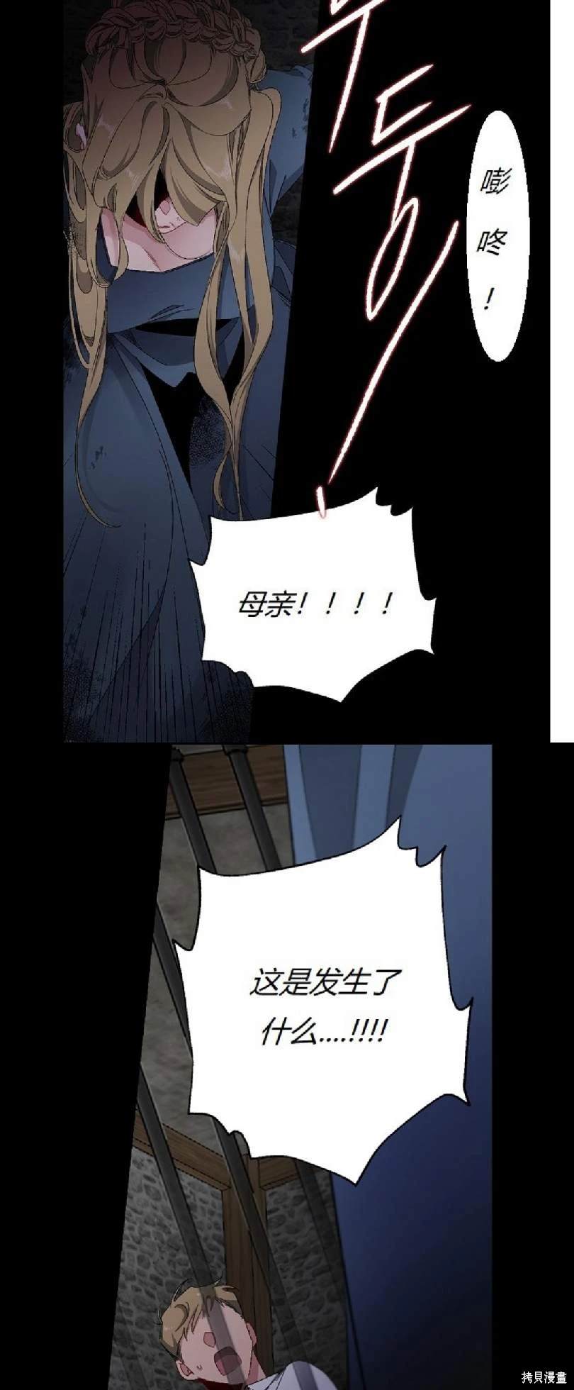 第16话2