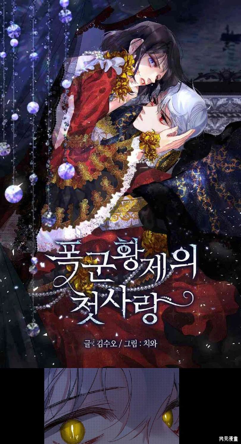 第13话0