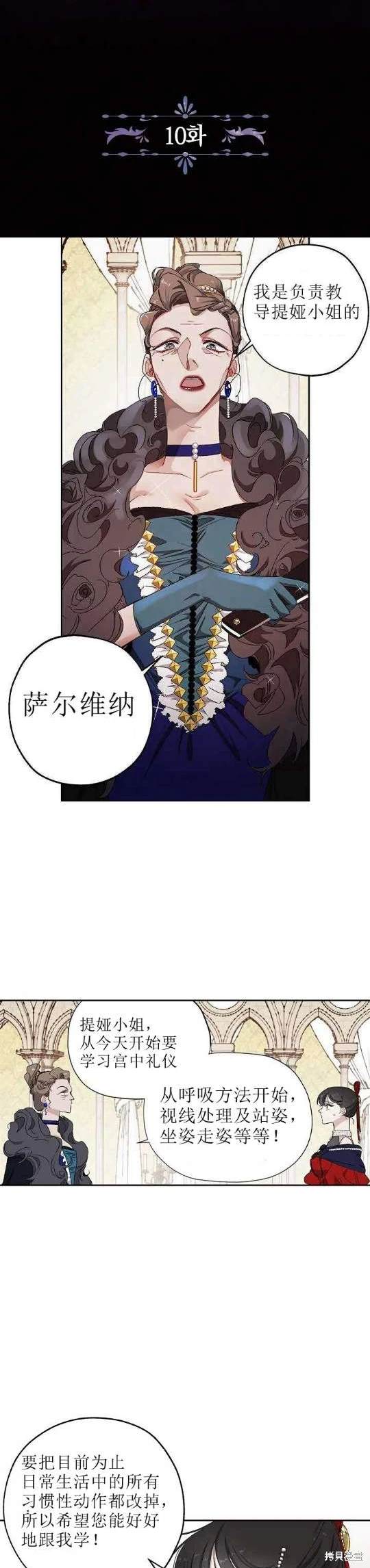 第10话2
