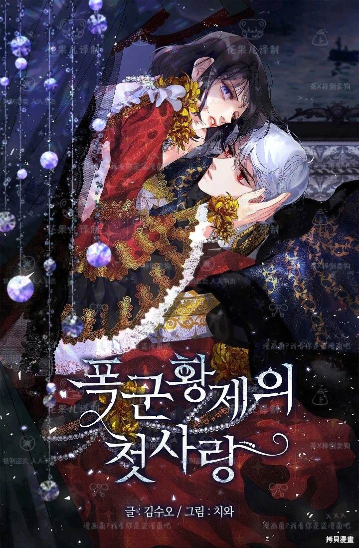 第33话0