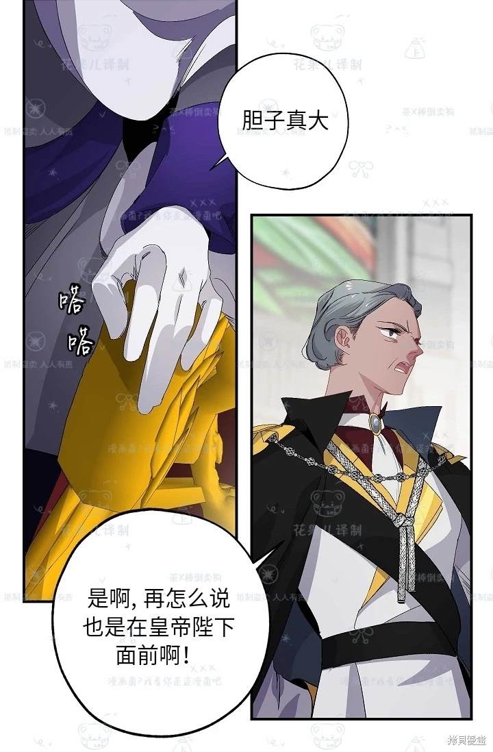 第31话1