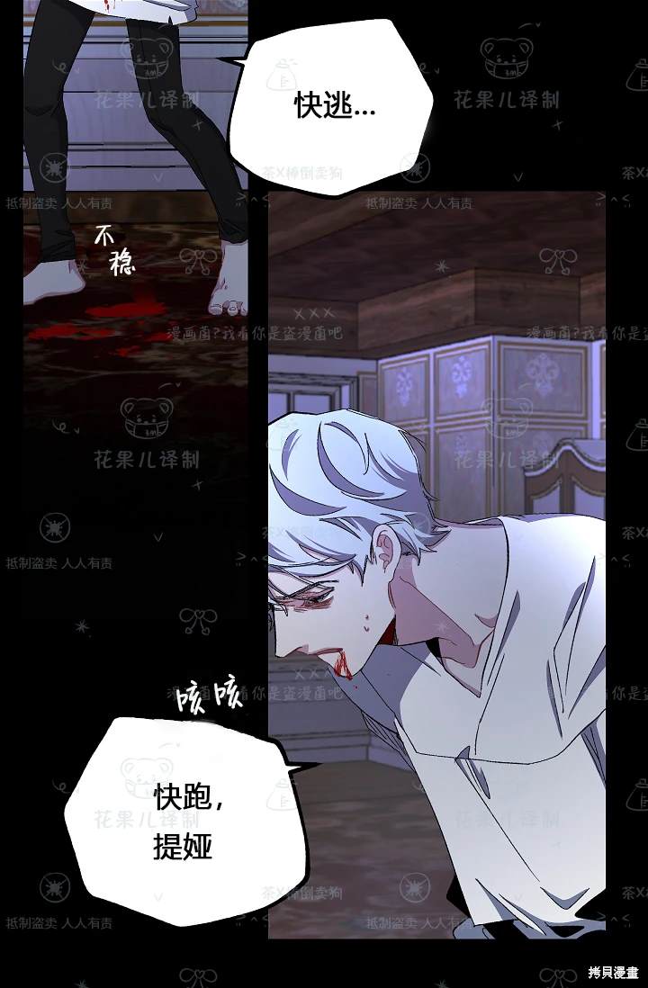 第19话4