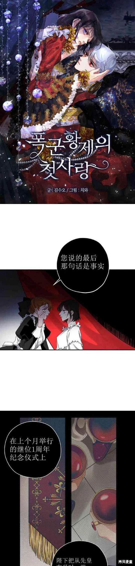 第11话0