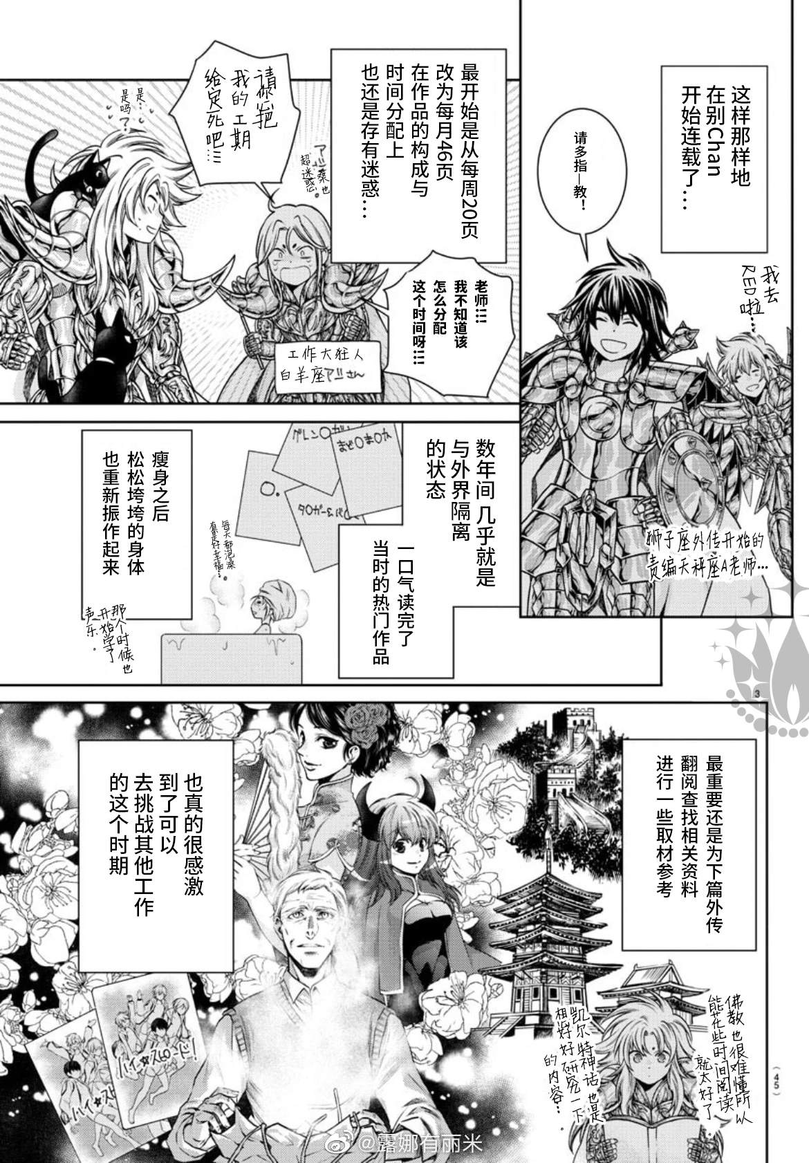 特别小短篇2