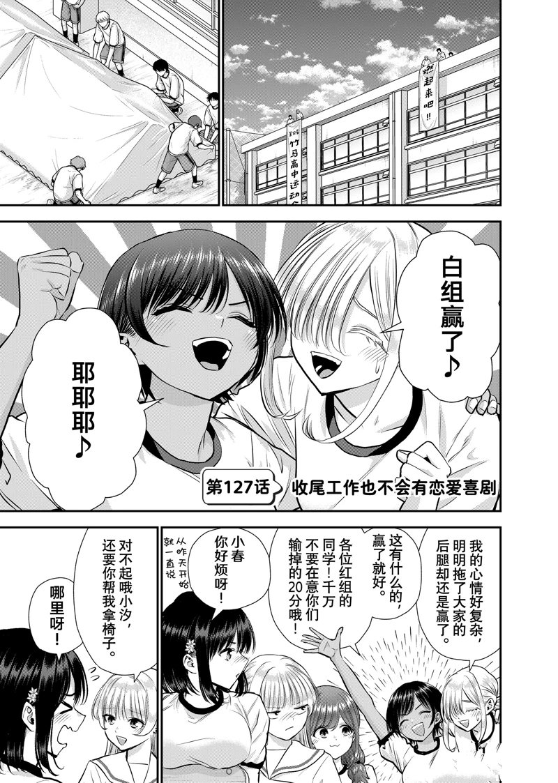 第127话0