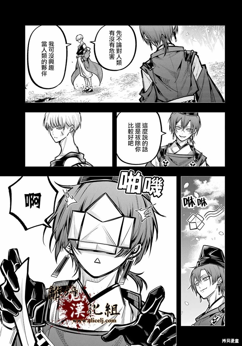 第29话 惜别4