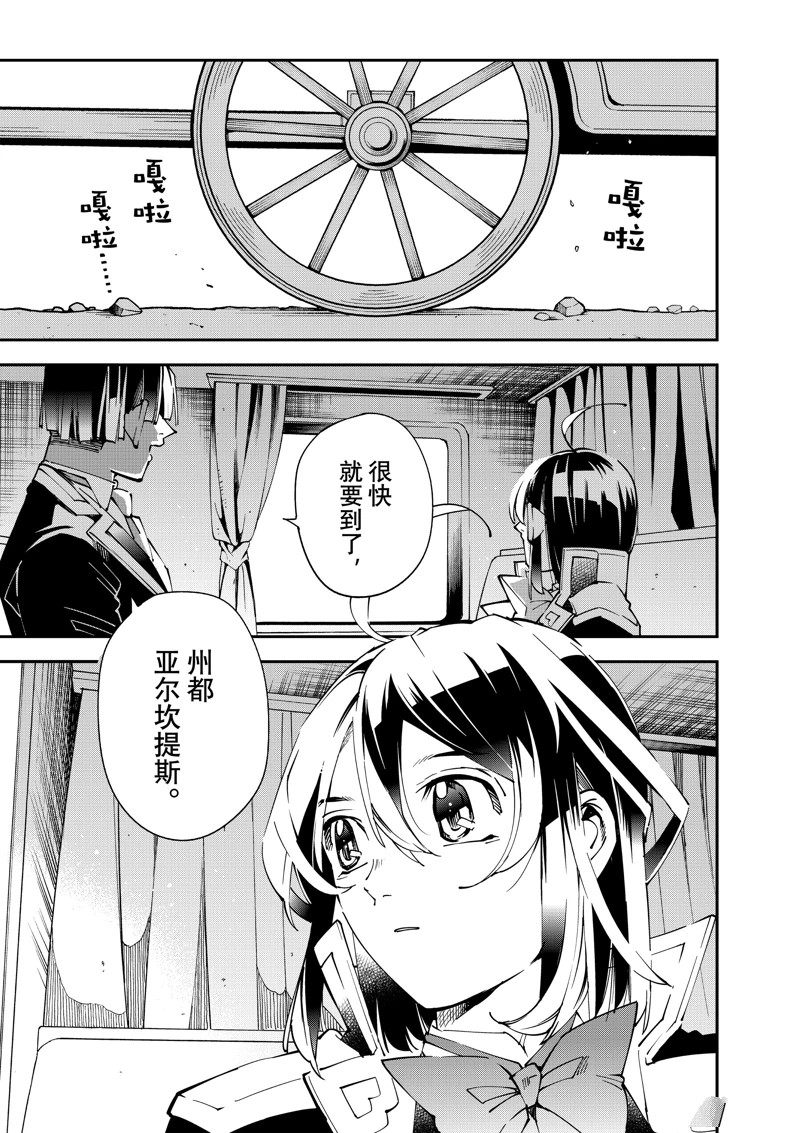 第136话0