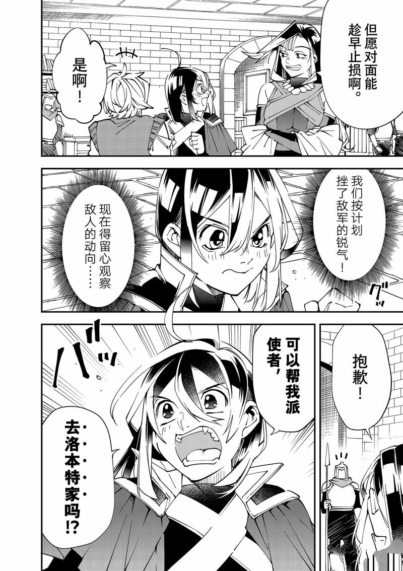 第123话1