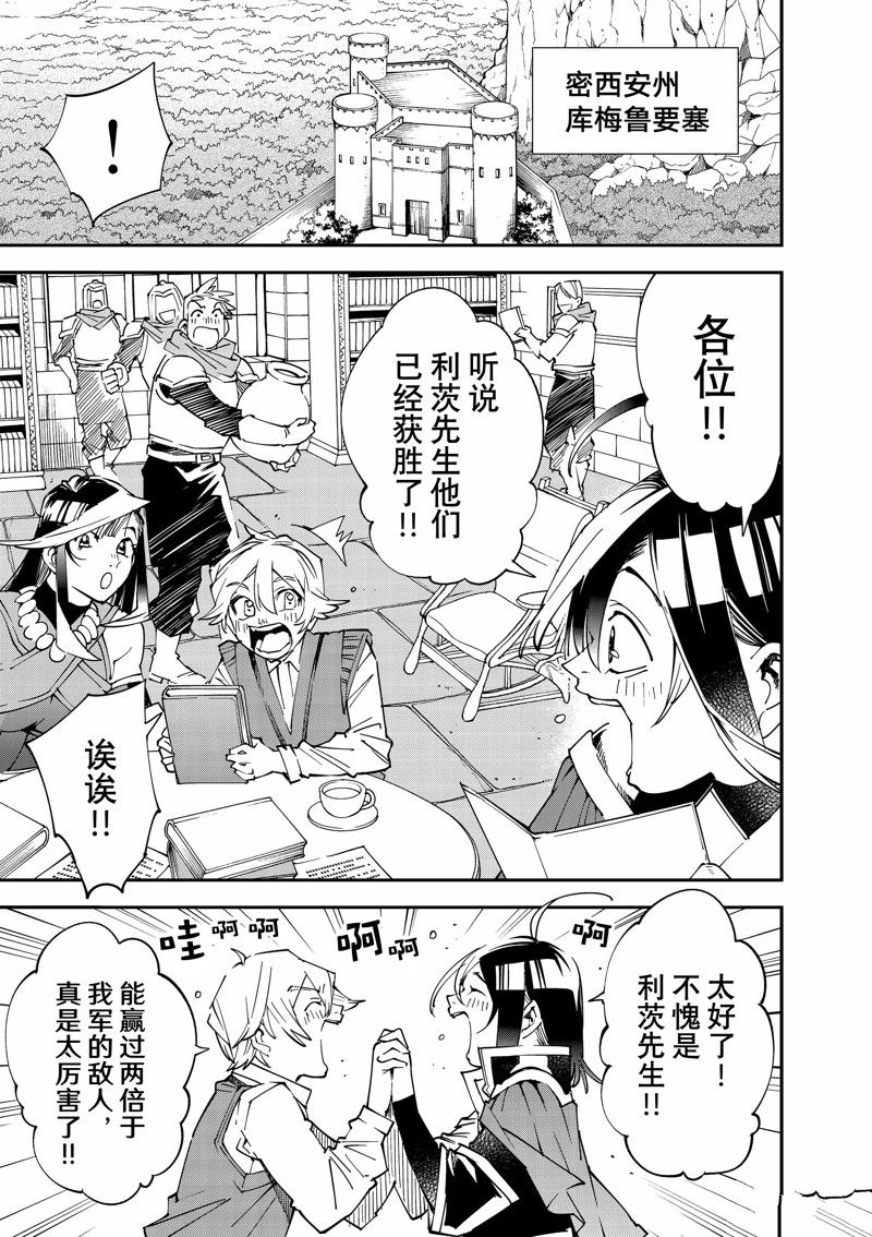 第123话0