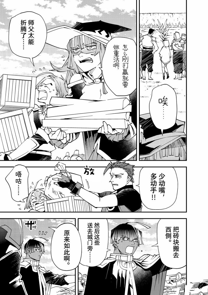 第123话4