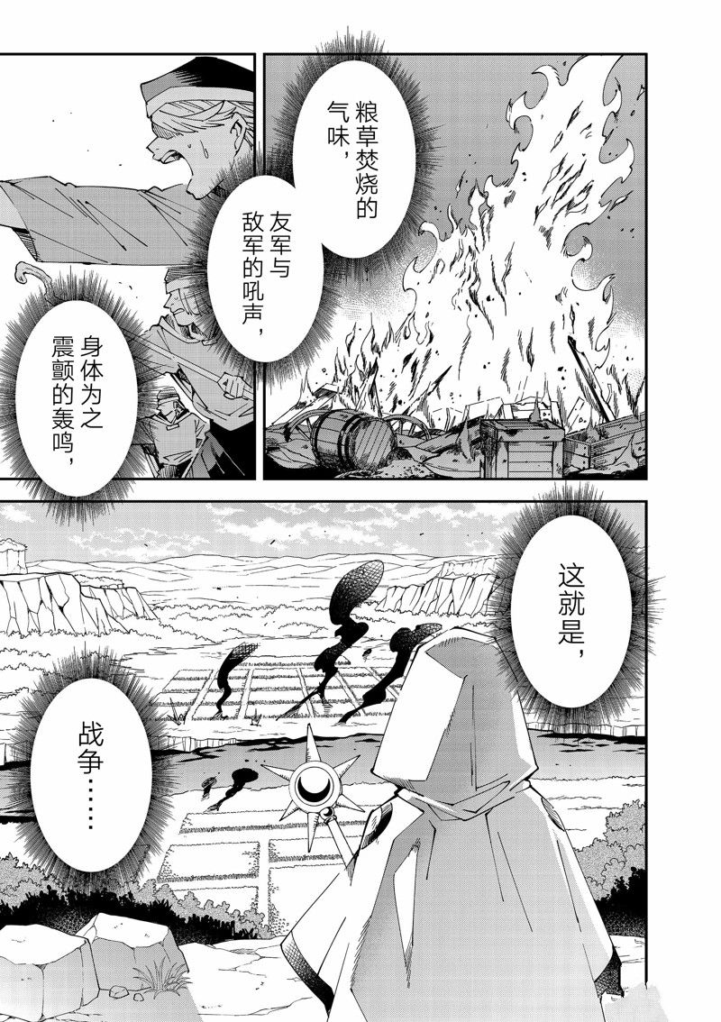 第121话0