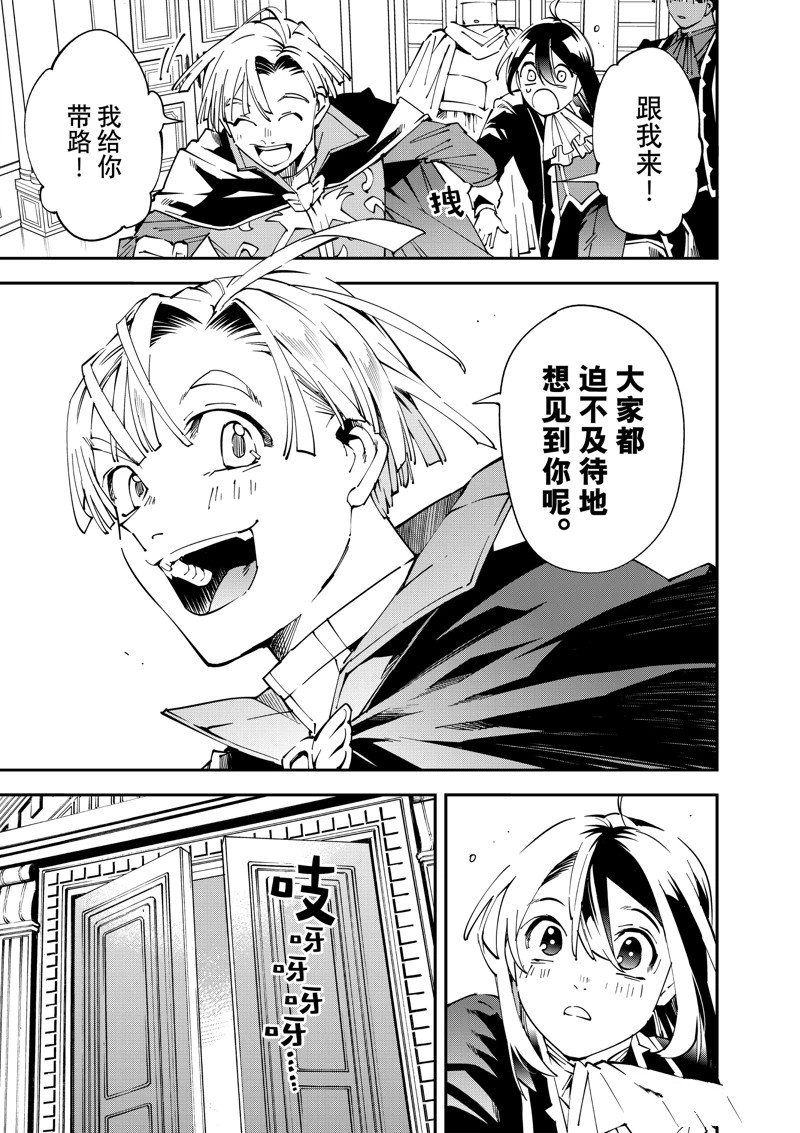 第136话4
