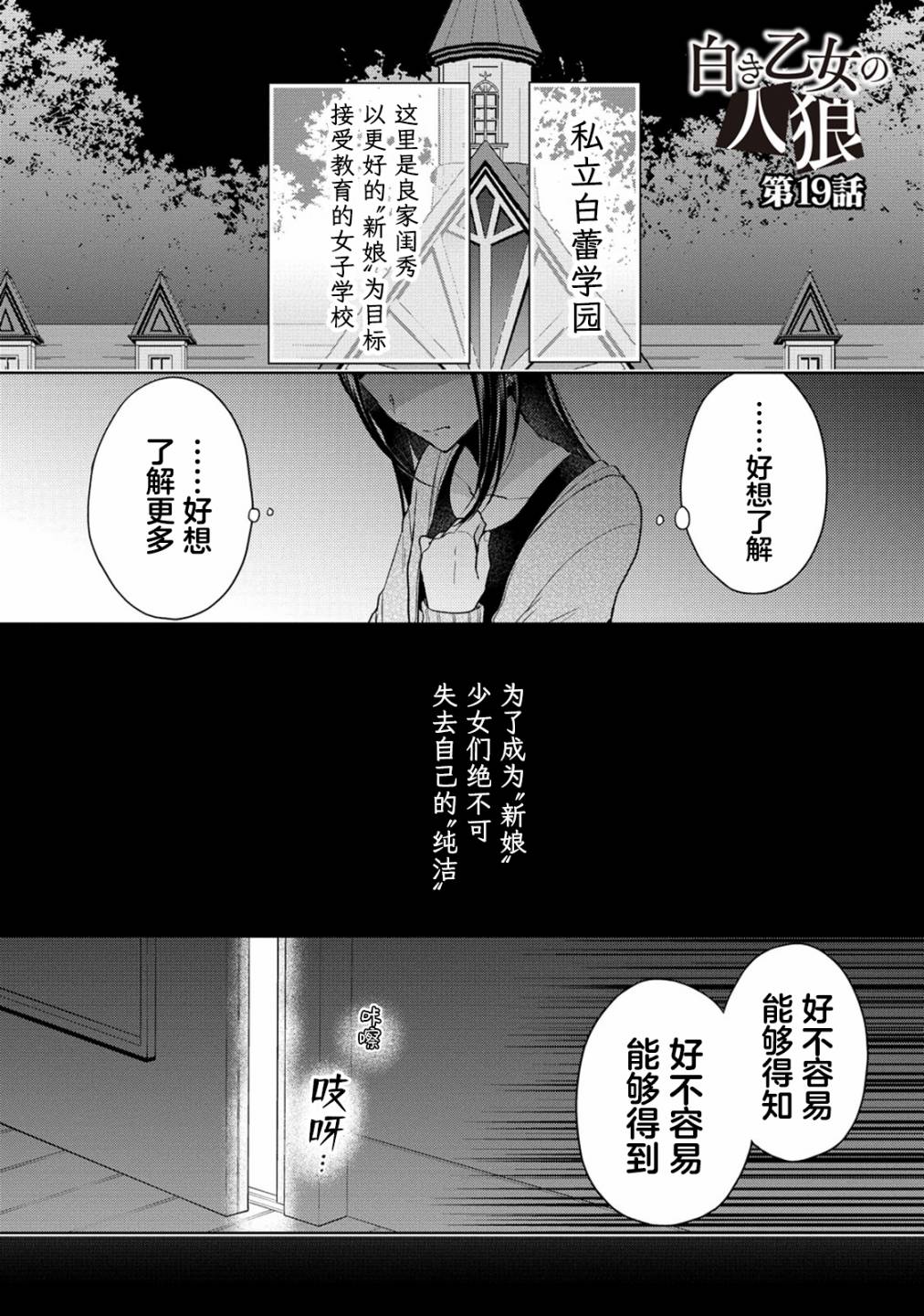 第19话0