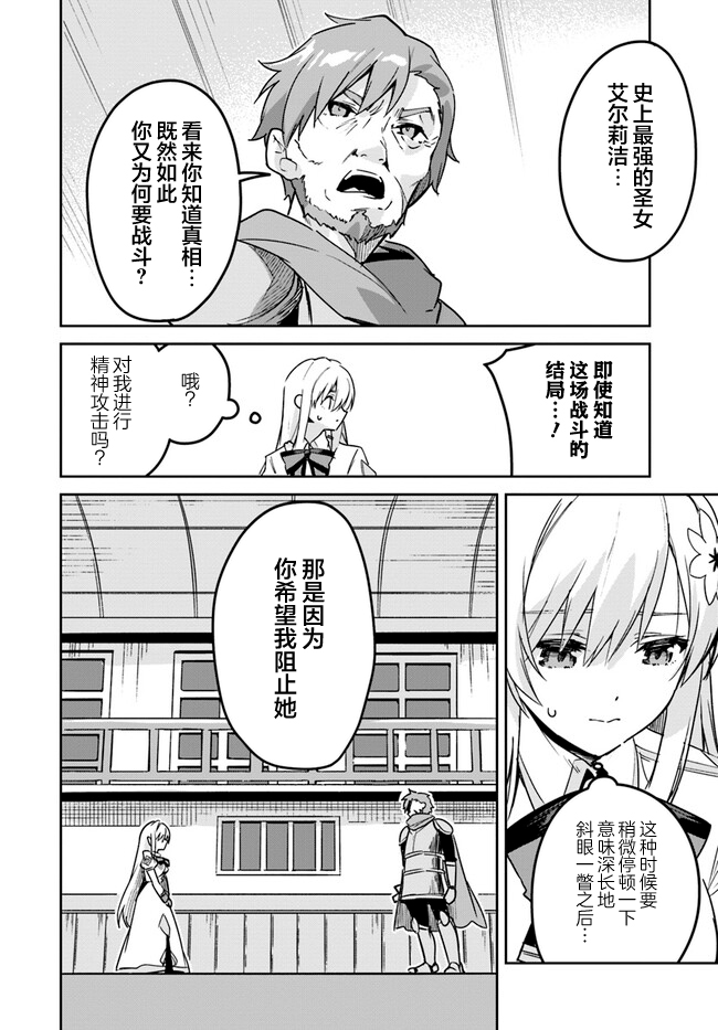 第20.1话1