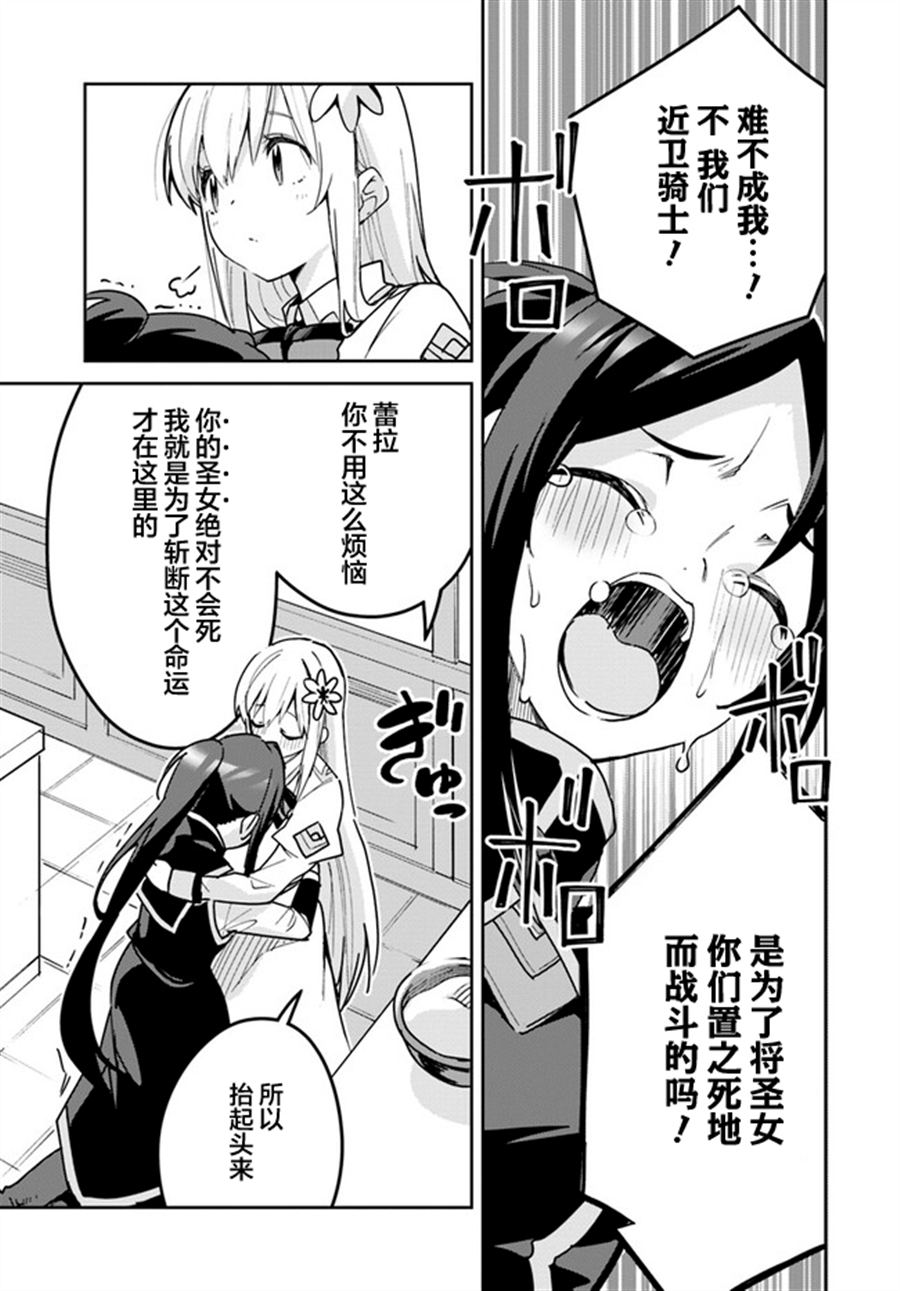 第21.1话4