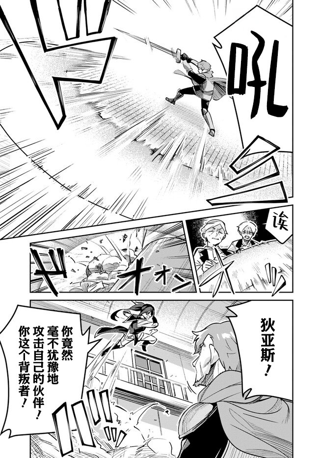 第19.1话4