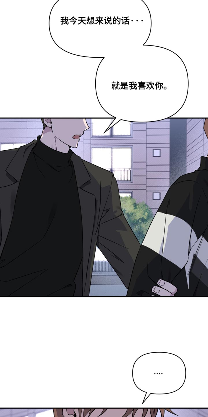 祝你好运电影免费观看完整版 百度网盘漫画,第102话2图