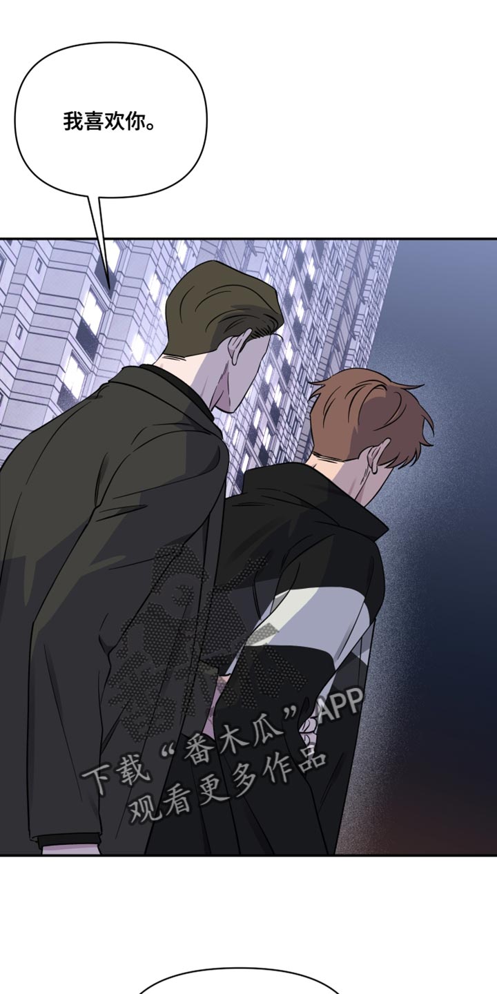 祝你好运电影免费观看完整版 百度网盘漫画,第102话1图