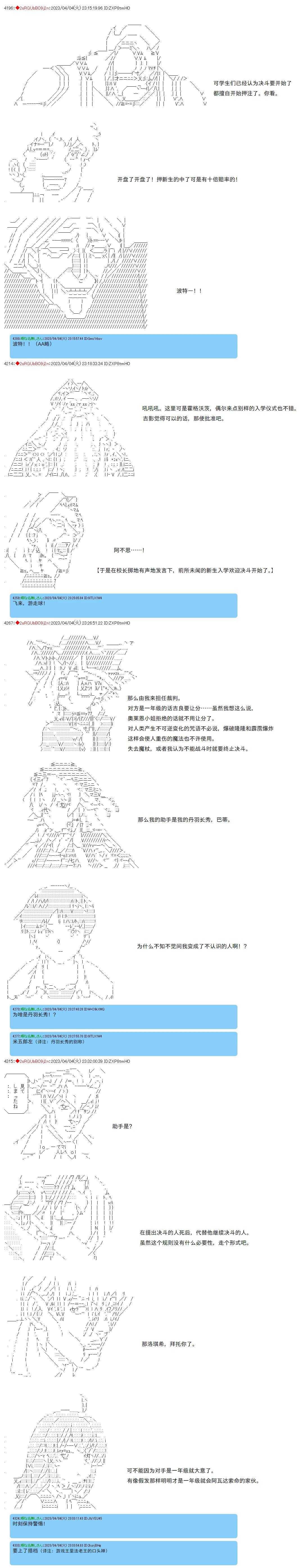 第88话1