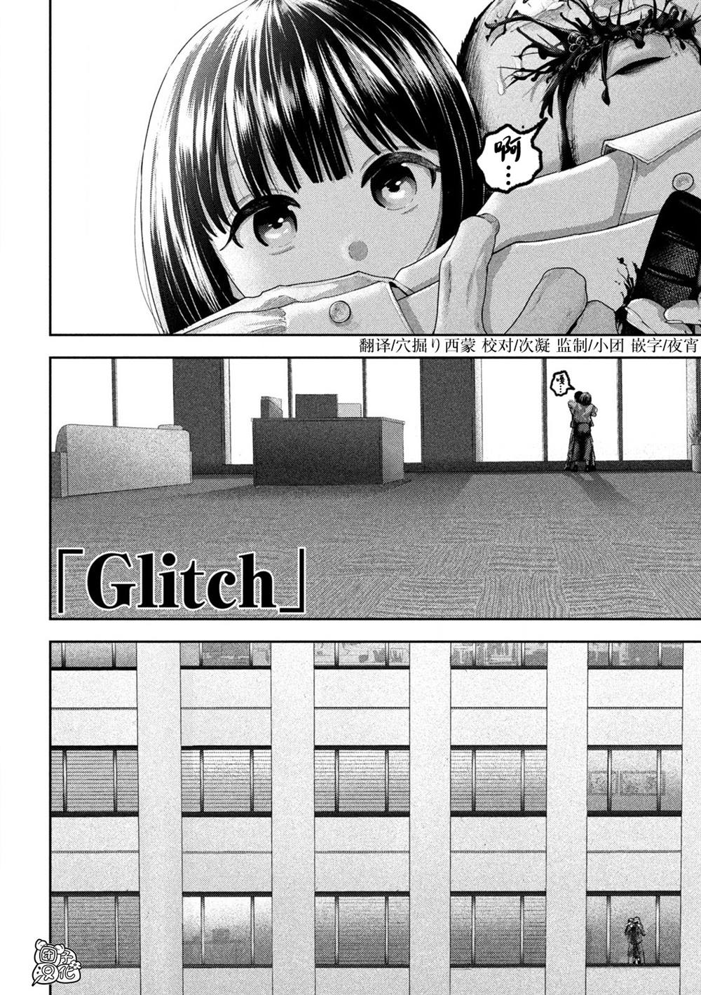 第46话1