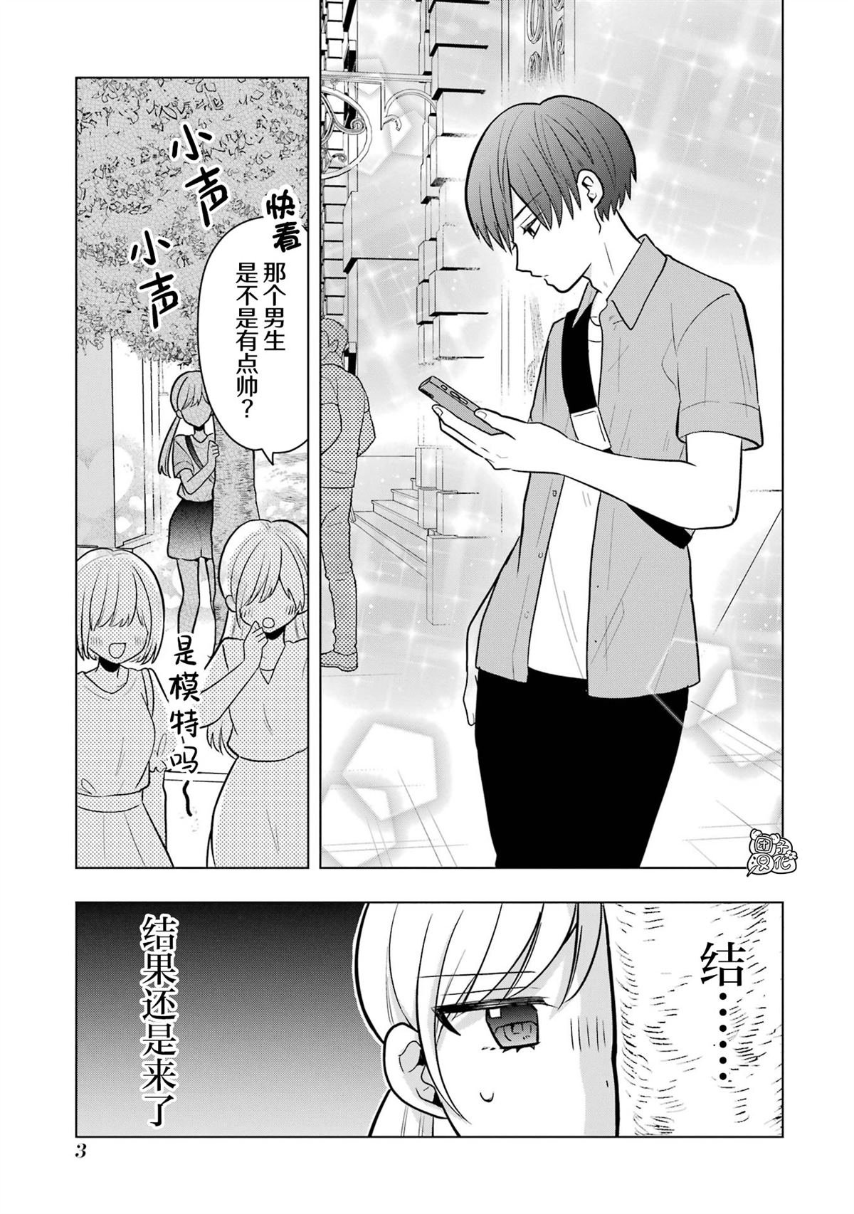 第9话0