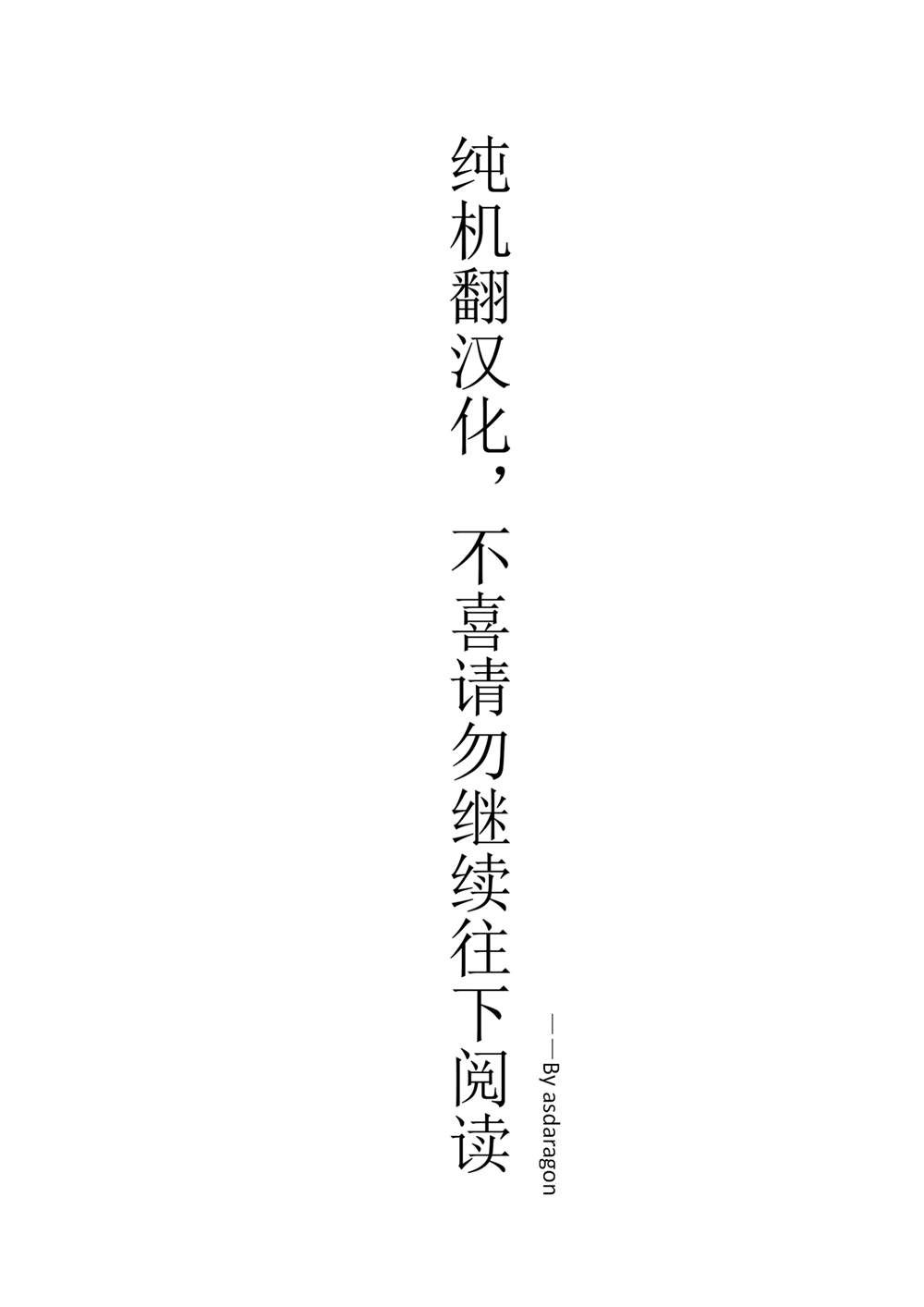异世界料理道小说免费漫画,第32话1图