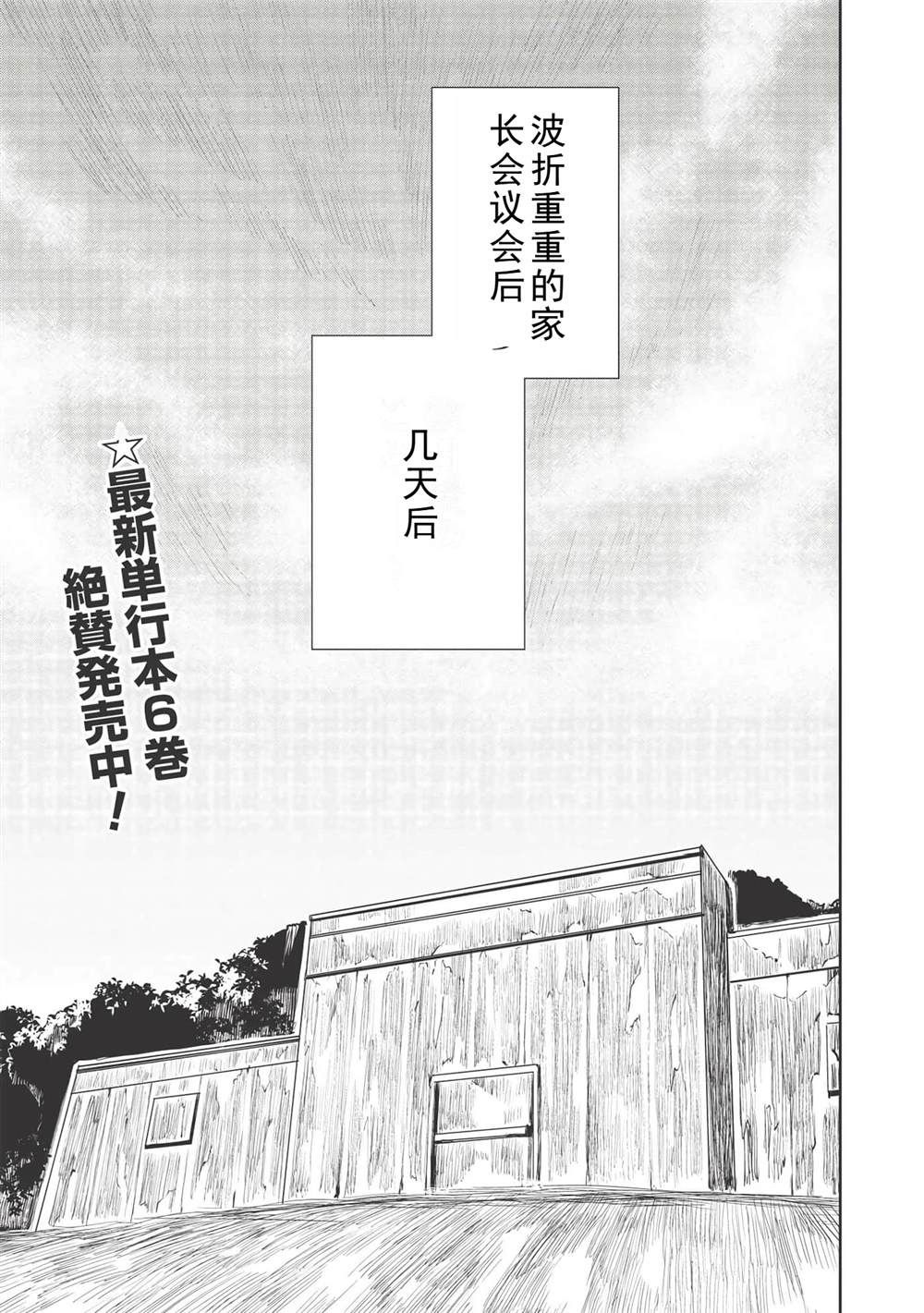 第33话1