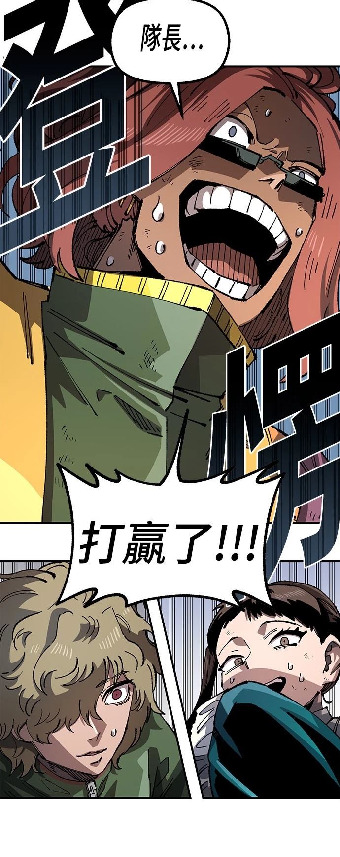 第108话4