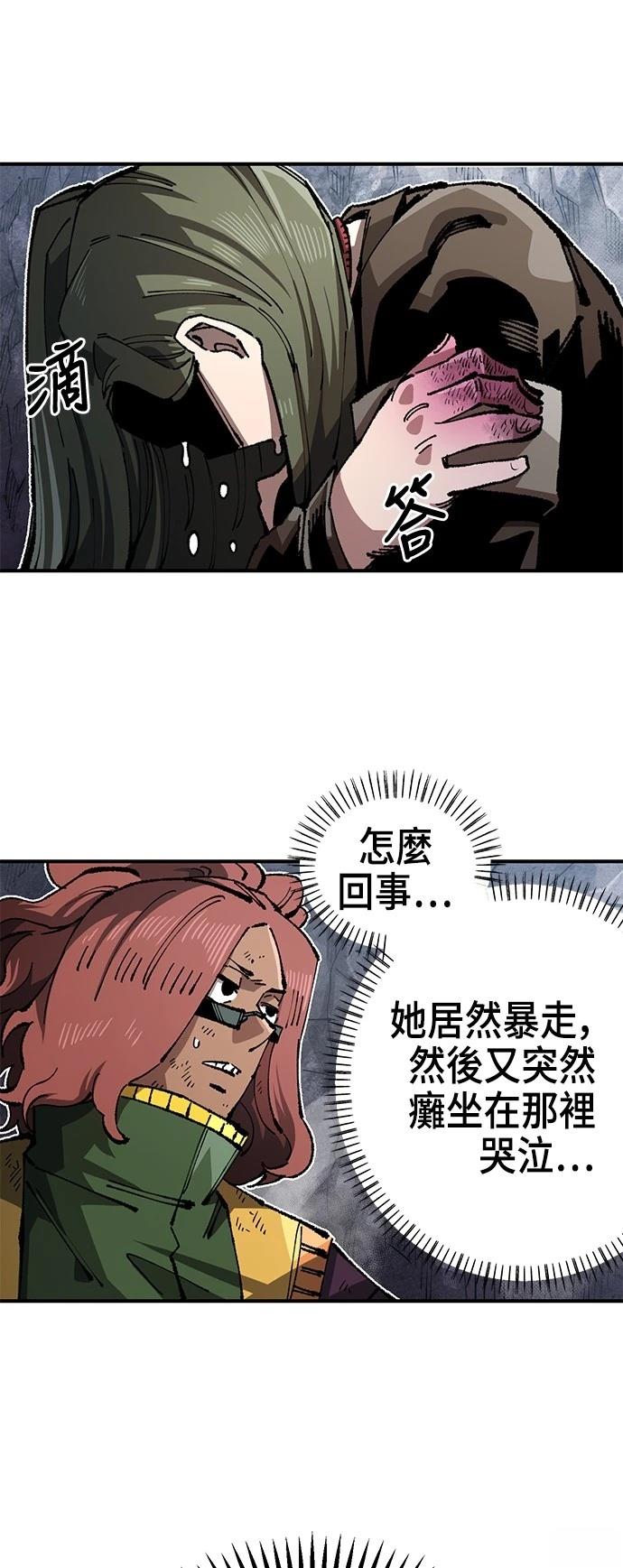 第108话2