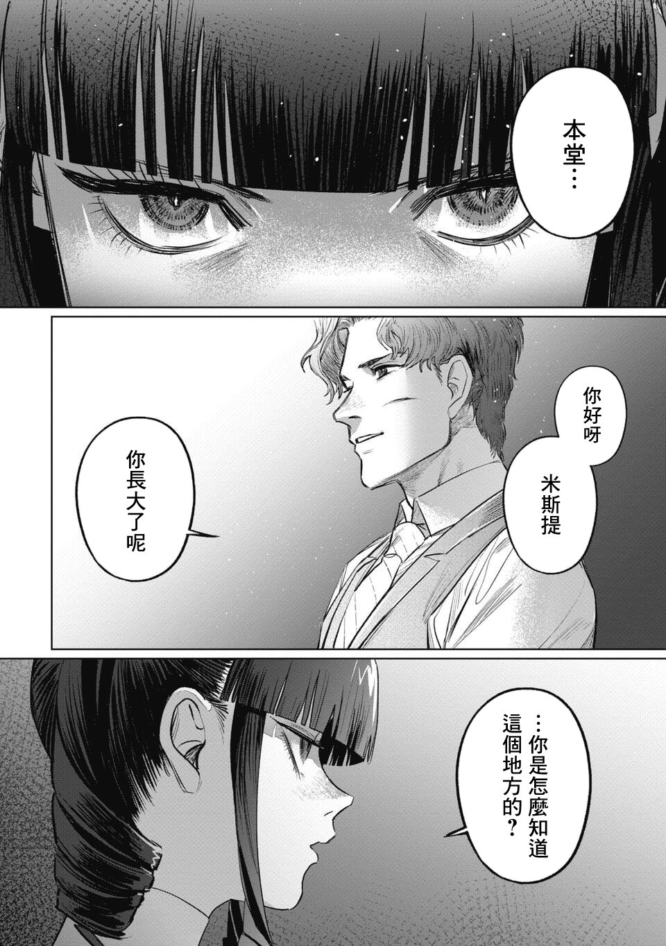 第15话1
