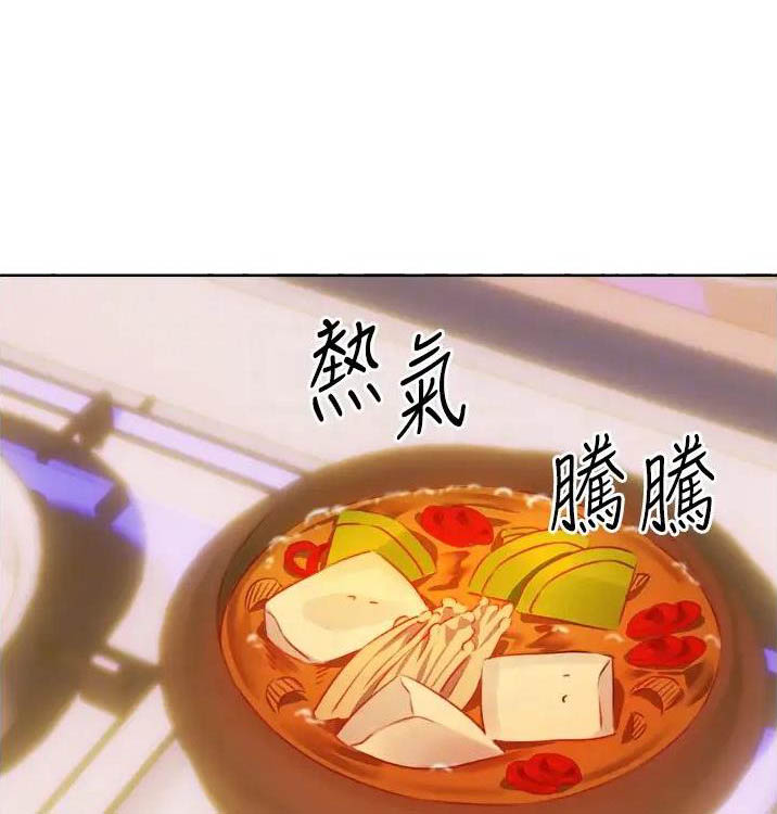 刮刮乐神秘传奇漫画,第34话1图