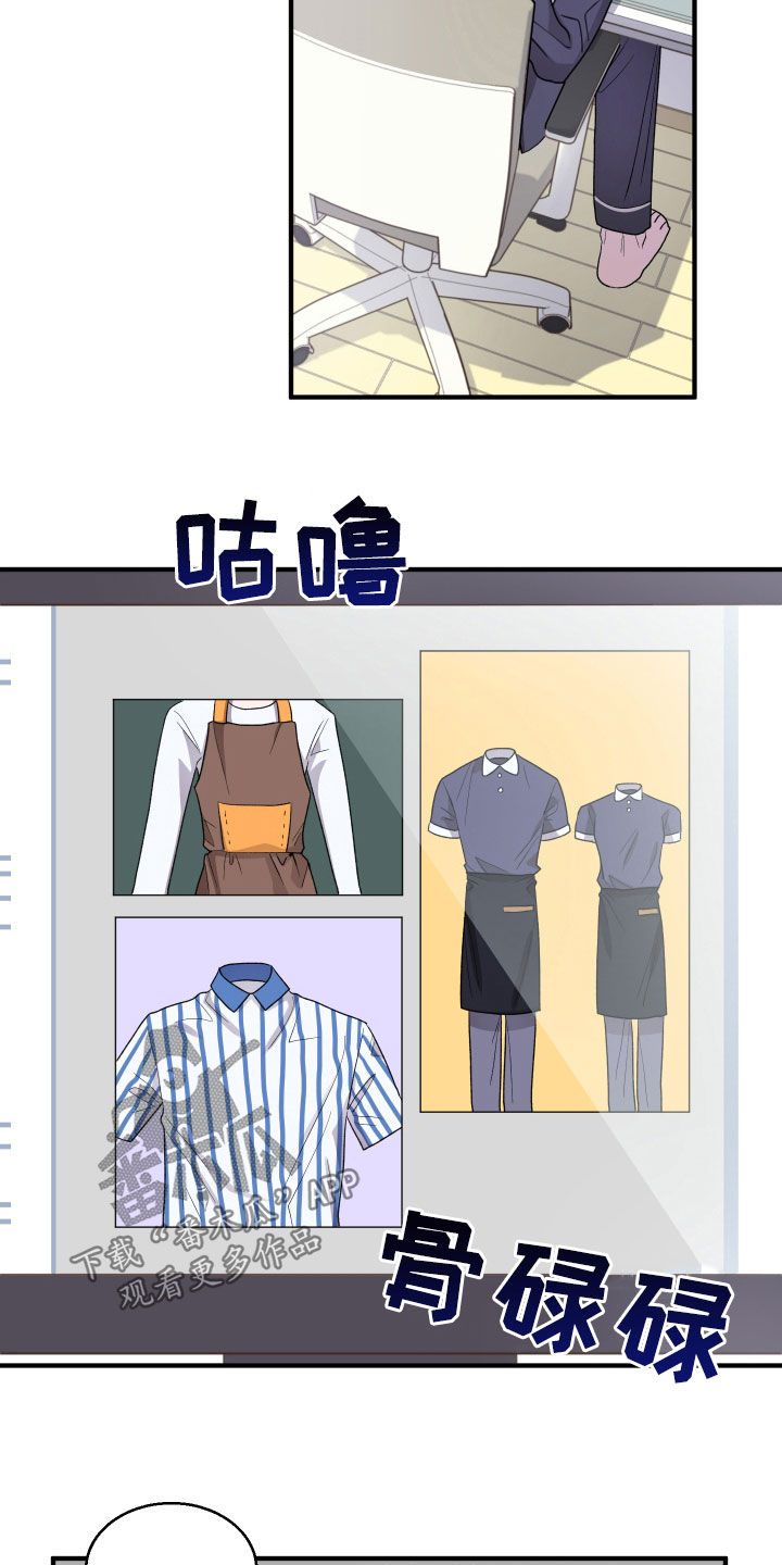 同类相残会使人得心理障碍漫画,第47话2图