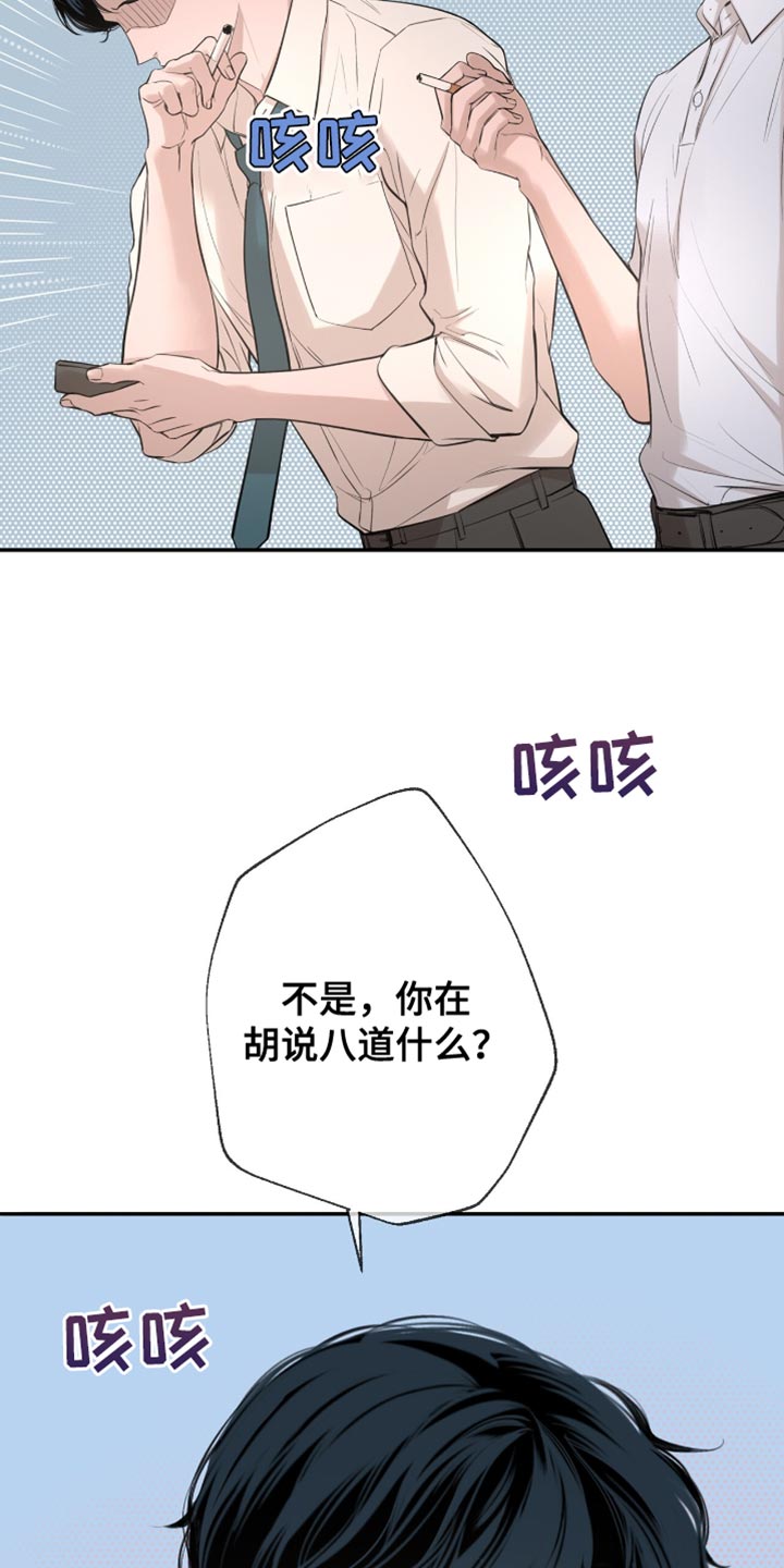 冲刺吧泳池冠军漫画,第37话5图
