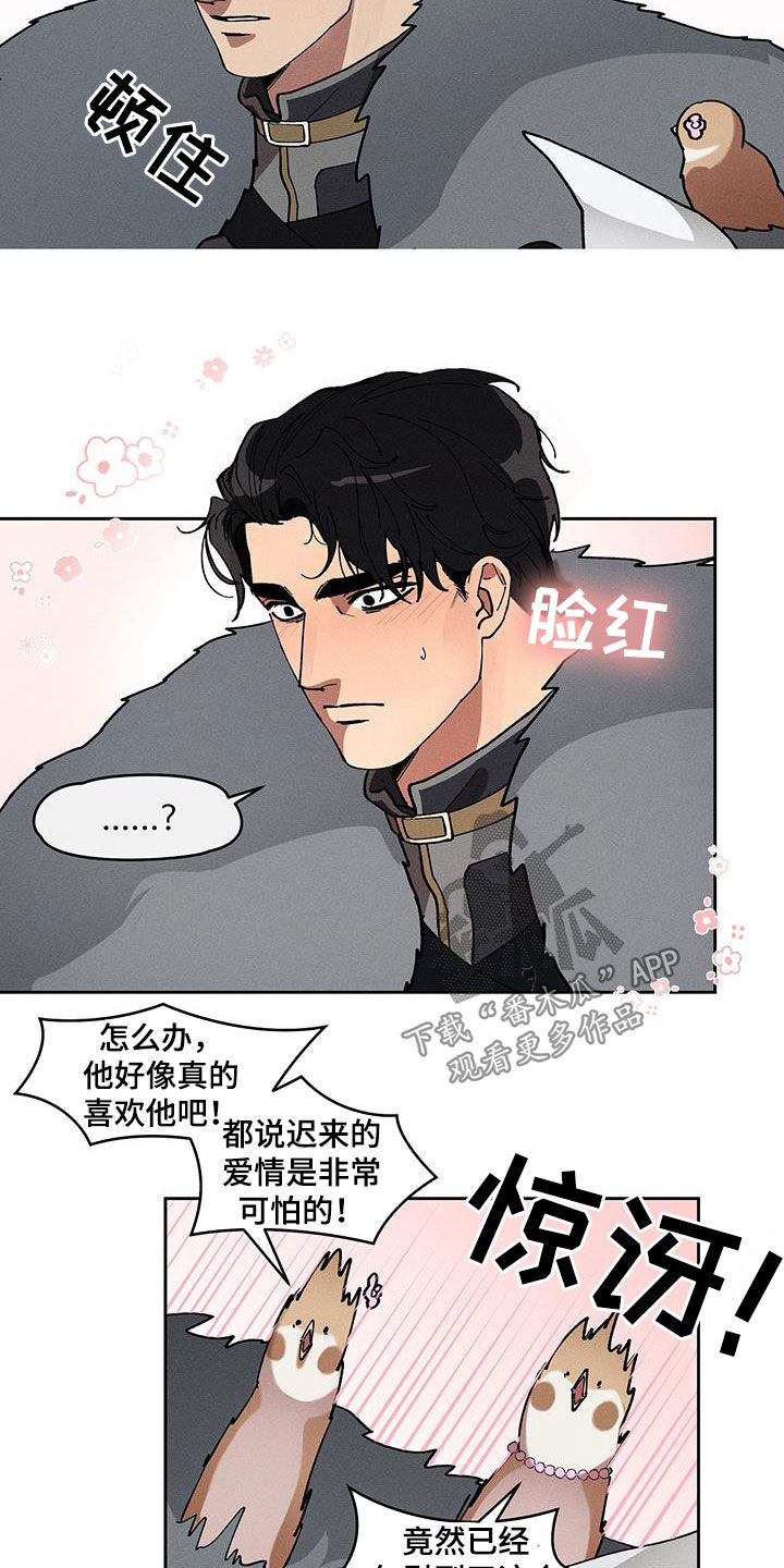 野性西部纪录片漫画,第37话3图
