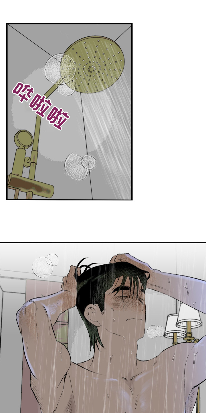 第86话0
