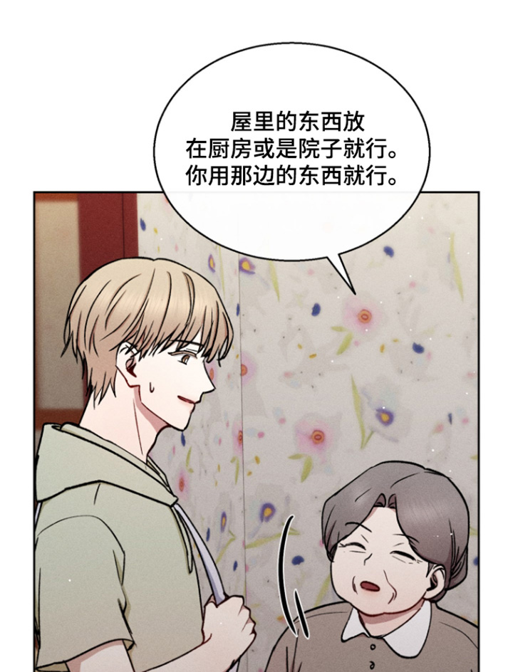 临时搭档电影免费观看漫画,第101话1图