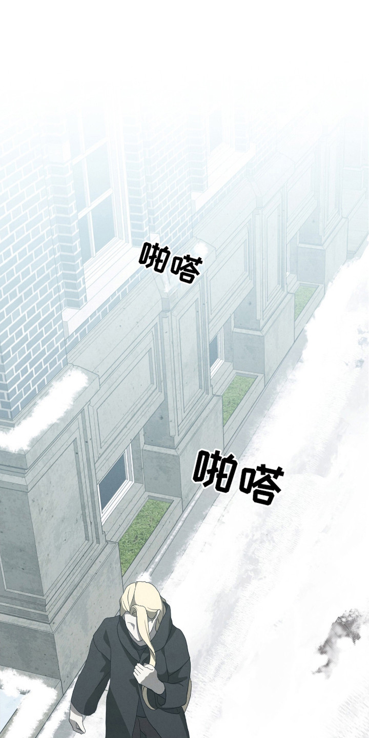 针锋相对漫画,第49话1图