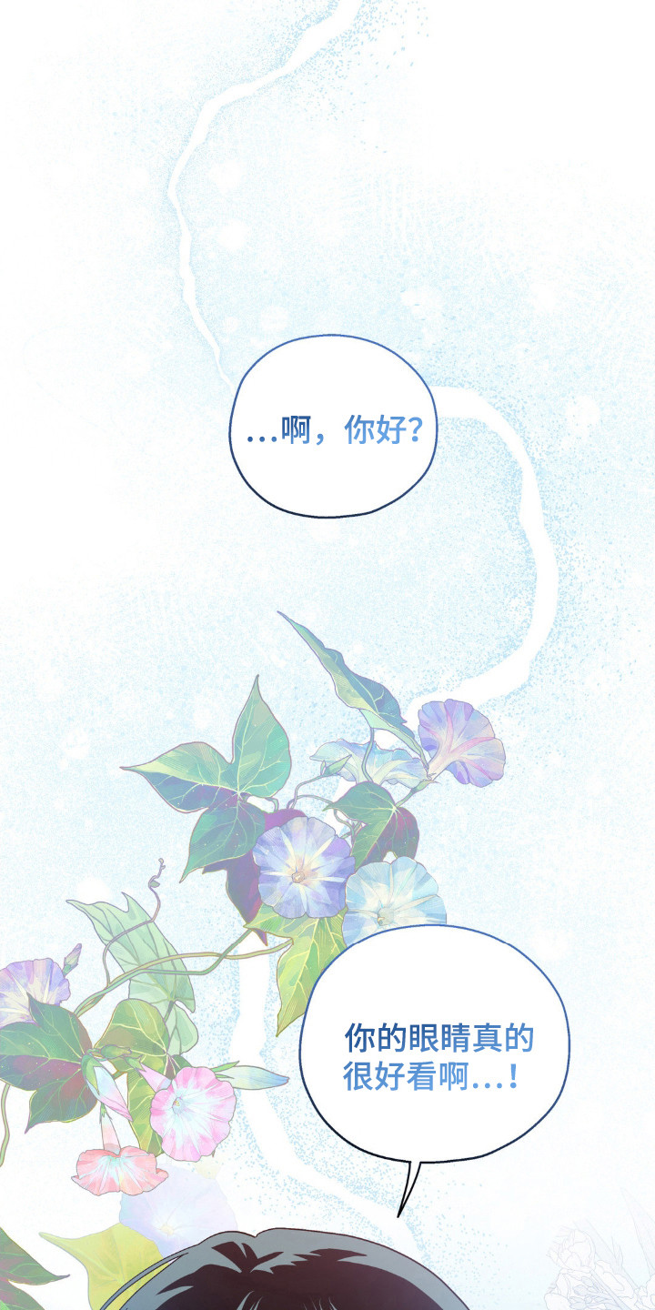 在深圳合租的日子里完整版漫画,第61话5图