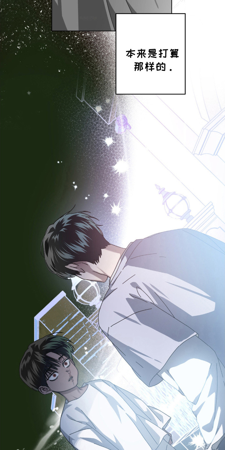 在深圳合租的日子里完整版漫画,第61话3图