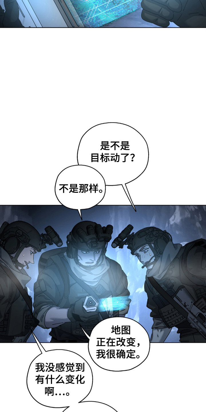 在深圳做什么最赚钱漫画,第56话5图