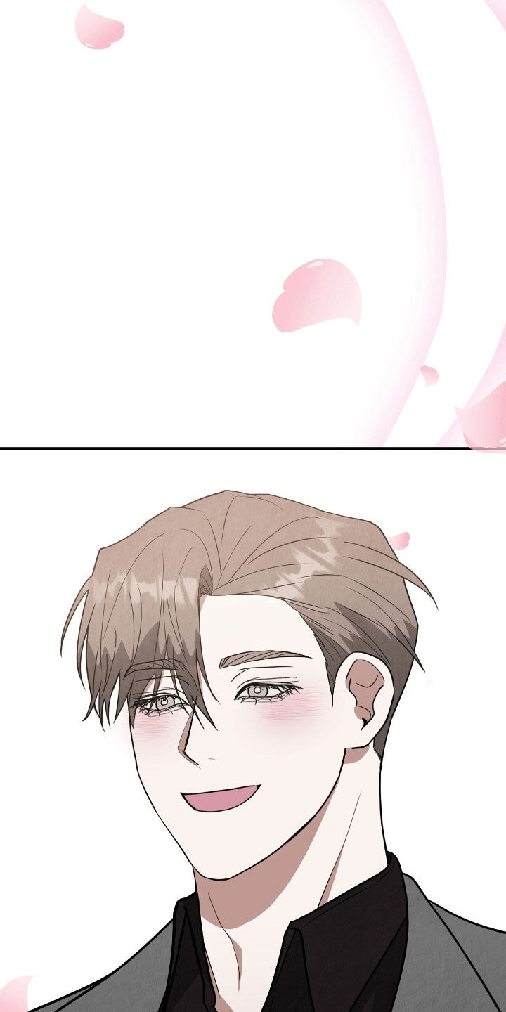 社畜的歌漫画,第79话5图