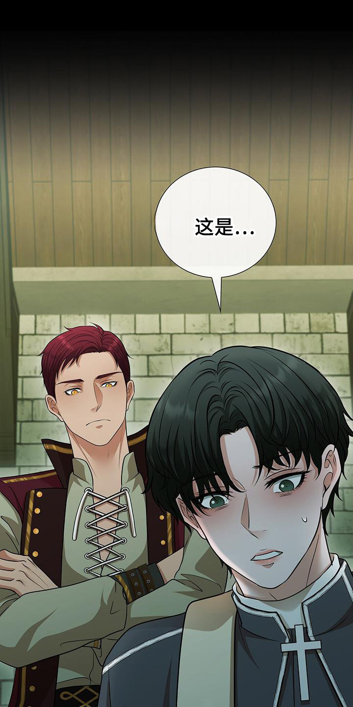 消失的罪恶韩国电影漫画,第82话1图