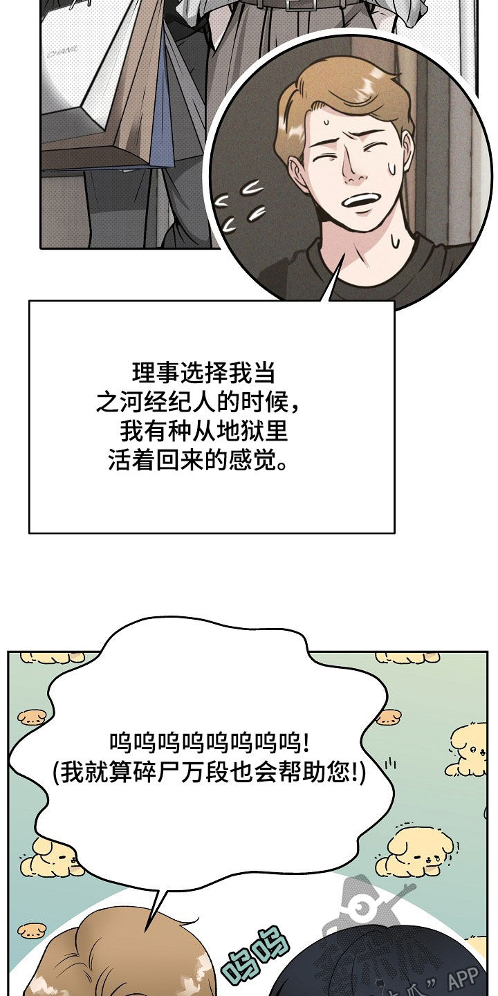第69话1