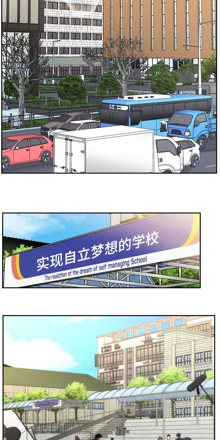 第69话3
