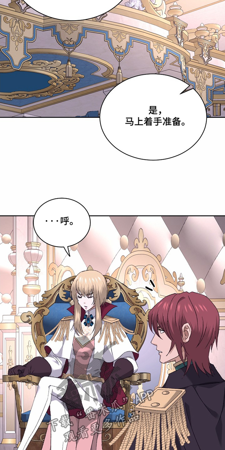 守护者电影漫画,第54话3图