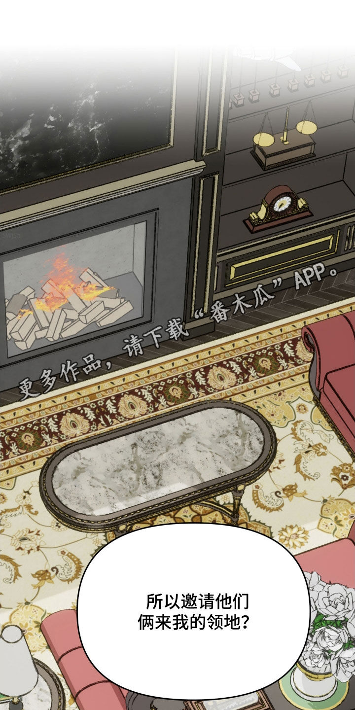 我的配角文案漫画,第61话1图