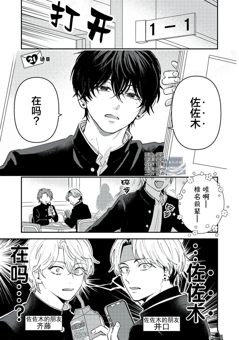 第21话0