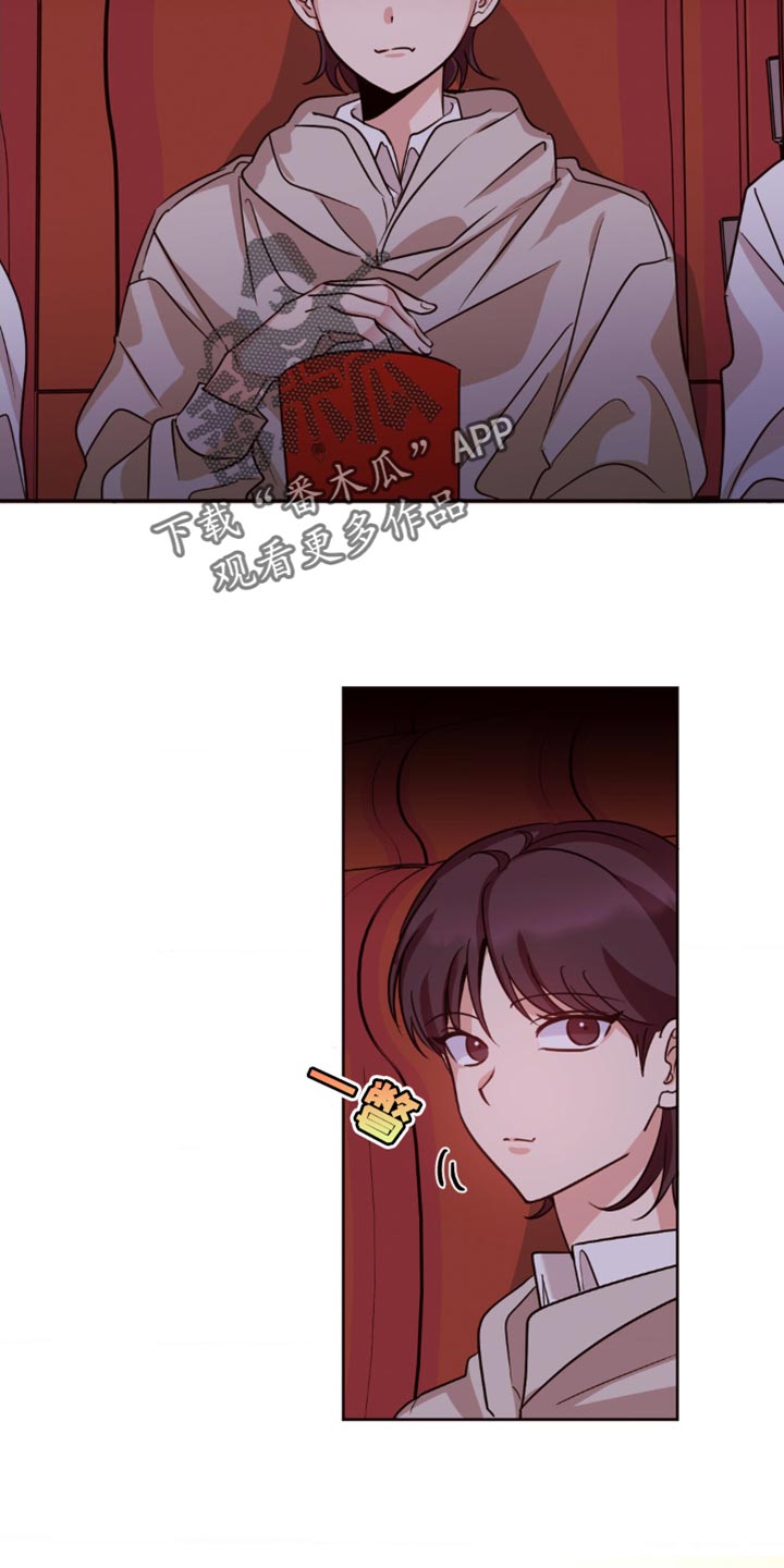 守护你的爱情是什么歌漫画,第19话2图
