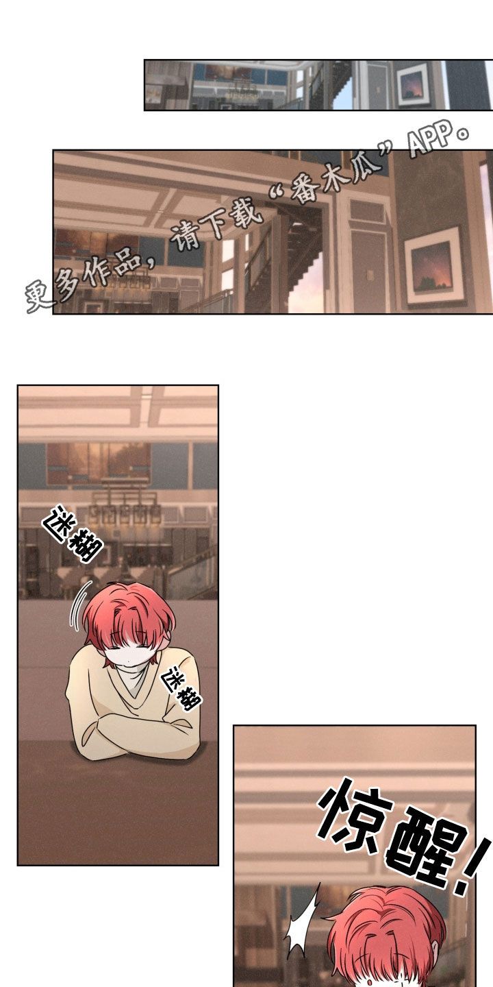 猎狐行动1-40集完整版漫画,第34话1图