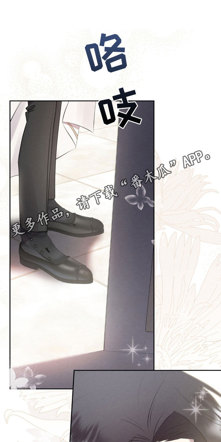 被降职后的感言漫画,第23话1图
